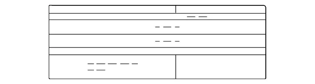 Emission Label - Nissan (14805-5SN0C)