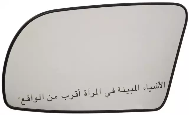 Left Door Mirror Glass - Nissan (96302-JB54D)