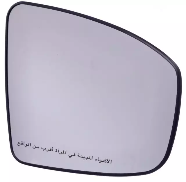 Right Door Mirror Glass - Nissan (96365-3KS0C)
