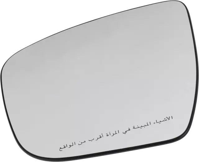 Left Door Mirror Glass - Nissan (96366-9PF1E)