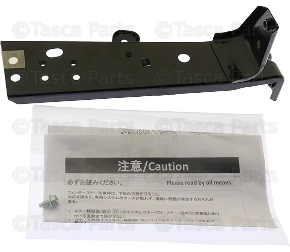 Fender Front Bracket - Passenger Side (RH) - Mazda (GHZ9-52-1R0A)