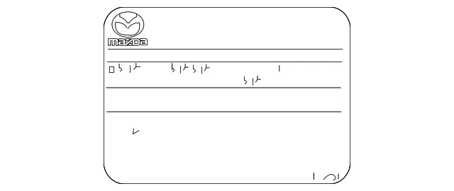Emission Label - Mazda (l5j269036)